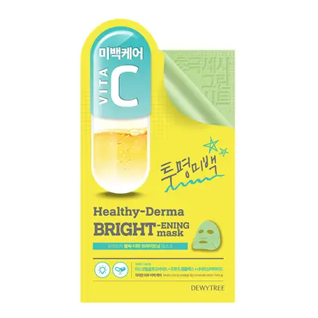헬씨 더마 브라이트닝 마스크