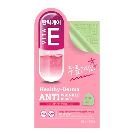 헬씨 더마 안티링클 마스크