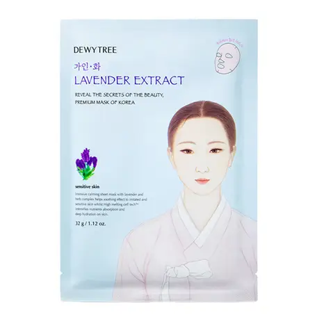 가인화 라벤더 엑스트랙트 마스크