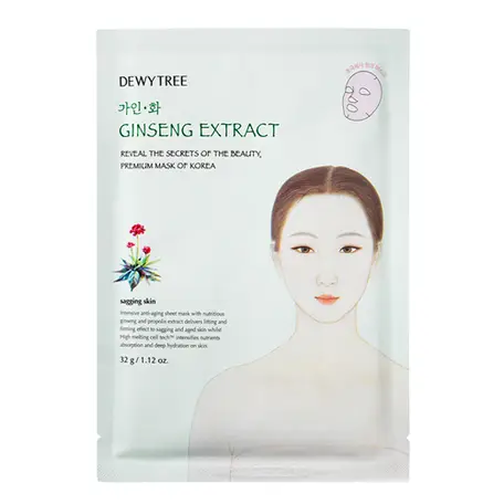 가인화 진생 엑스트랙트 마스크