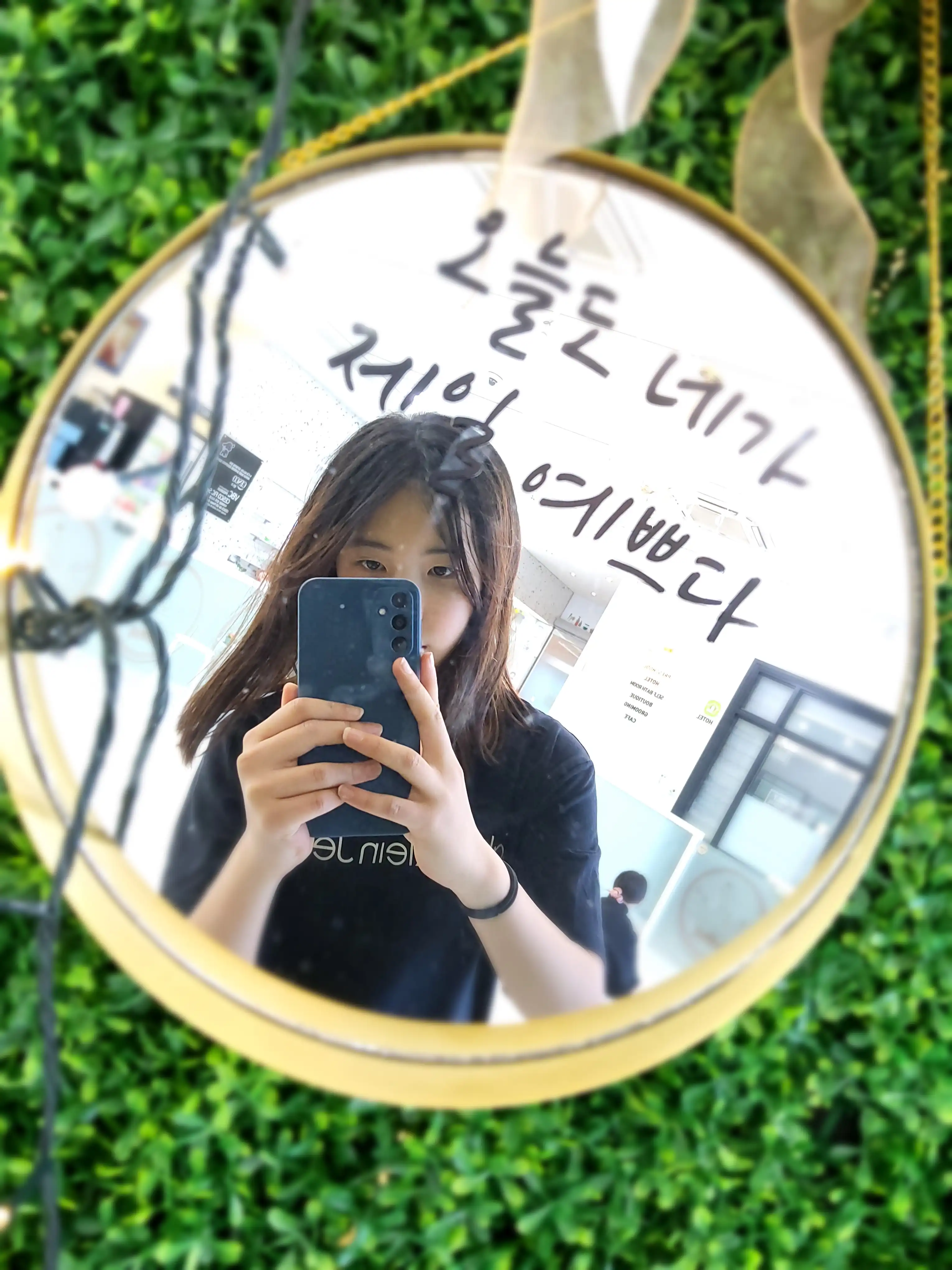 황여은