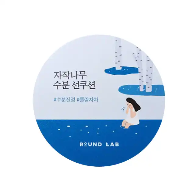 자작나무 수분 선쿠션