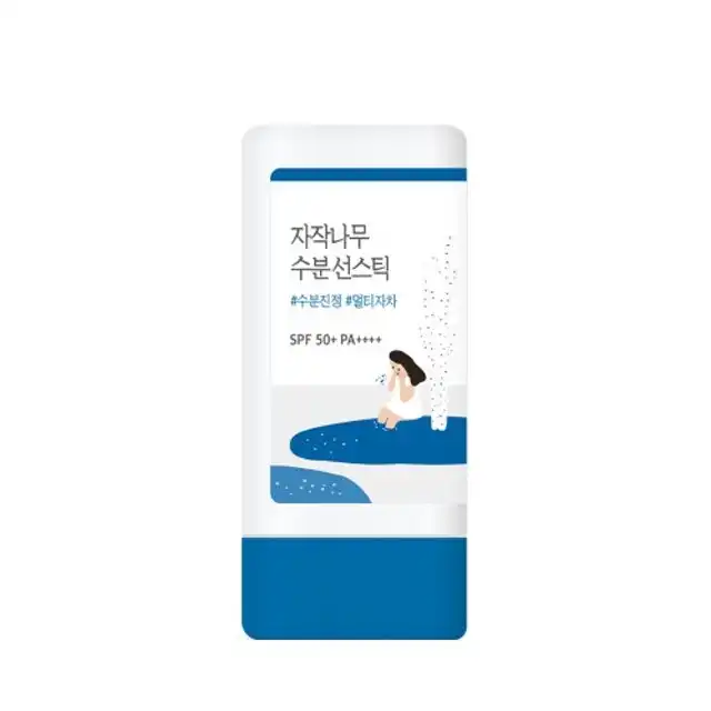 자작나무 수분 선스틱