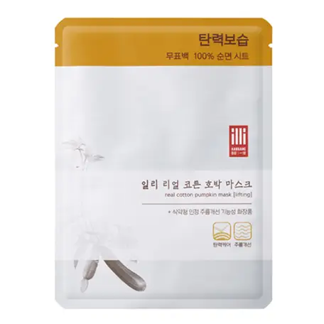 리얼 코튼 호박 마스크