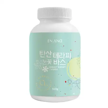 탄산테라피 눈꽃바스