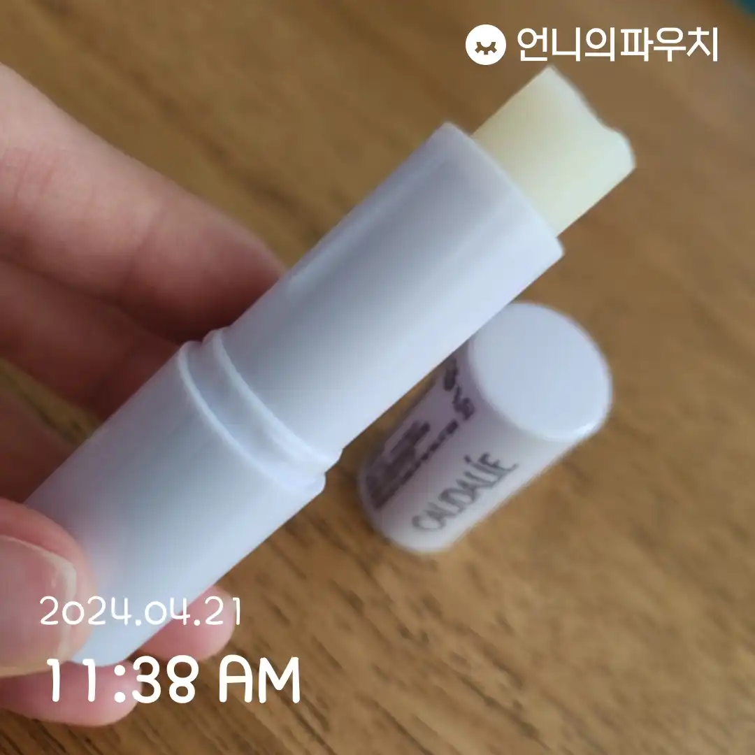 언니의파우치 리뷰 이미지 2 - [립 컨디셔너]