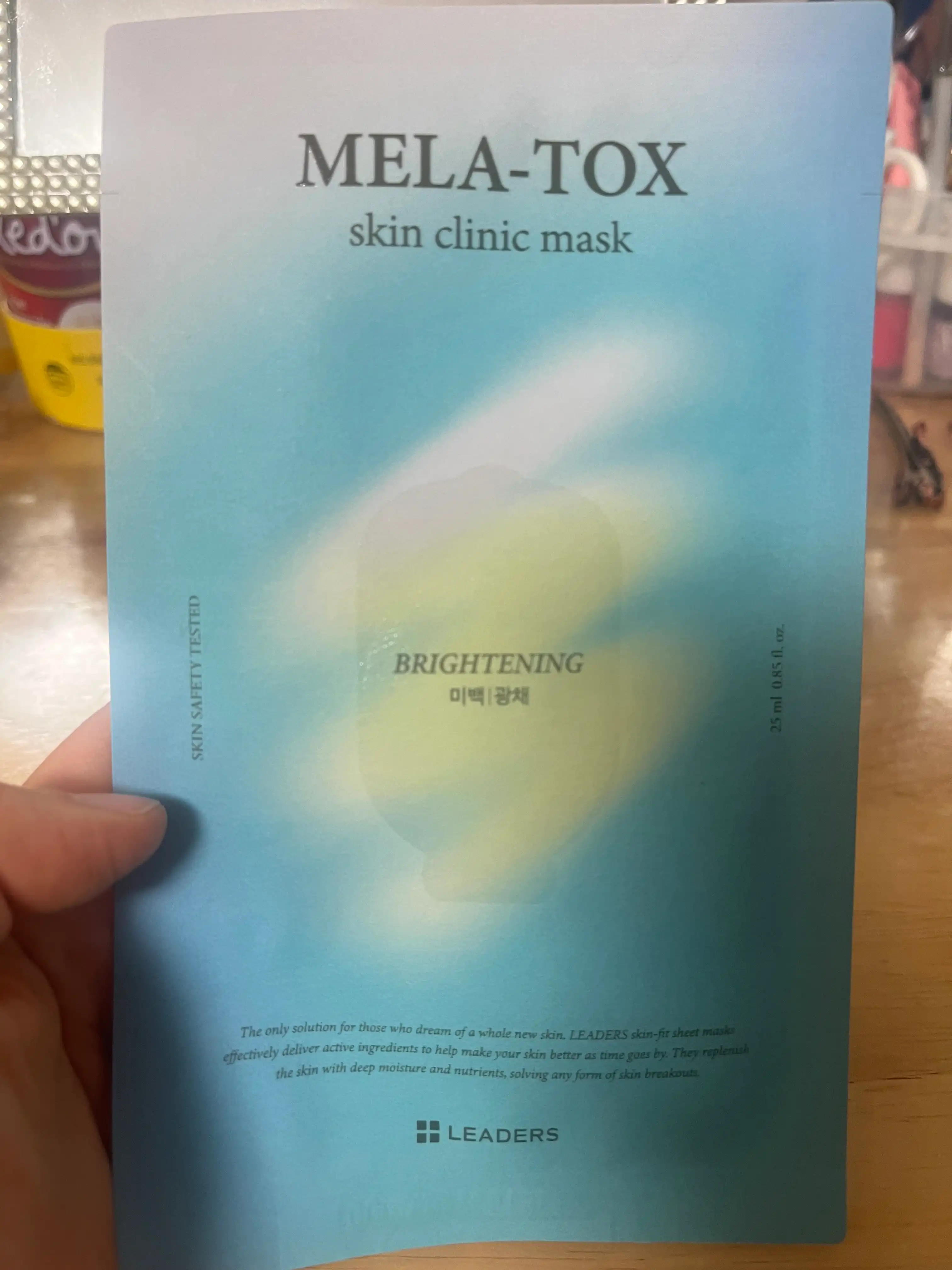 멜라 톡스 스킨 클리닉 마스크