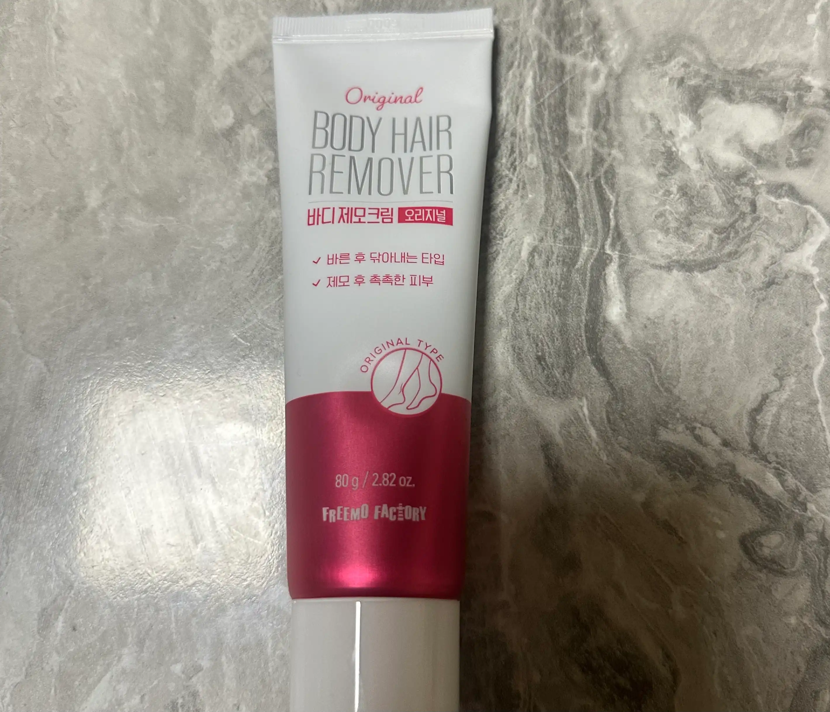 언니의파우치 리뷰 이미지 2 - [바디 제모 크림]
