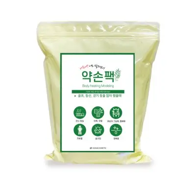 약손팩