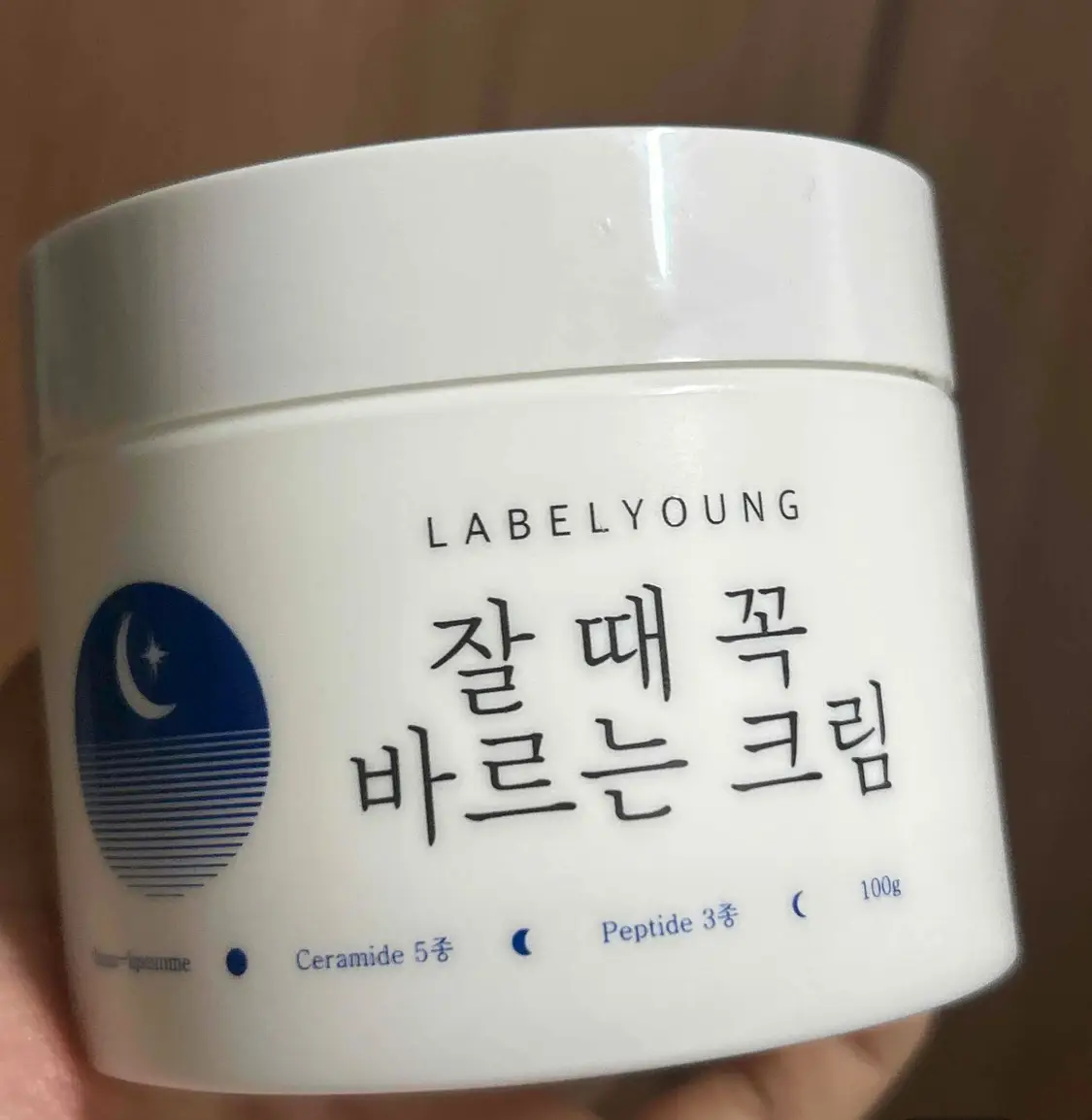 선택된 언니의파우치 리뷰 이미지 - [쇼킹 잘 때 꼭 바르는 크림]