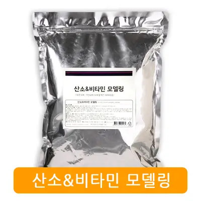 산소 앤 비타민 모델링