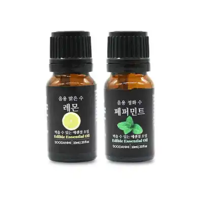 마시는 에센셜 아로마 오일