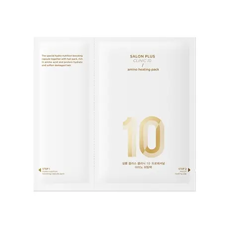 살롱 플러스 클리닉 10 프로페셔널 아미노 히팅팩