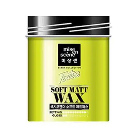 스테이지 텍스쳐 소프트 매트 왁스