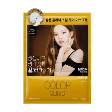 살롱 클리닉 스팀 헤어 마스크팩 [컬러케어]