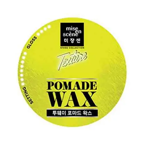 스테이지 텍스쳐 포마드왁스