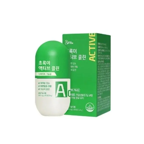 액티브 초록이 클린