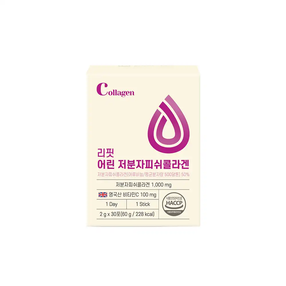 리핏 어린 저분자피쉬콜라겐