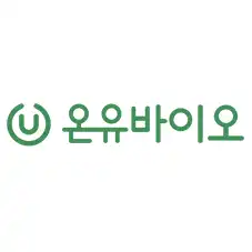 온유바이오