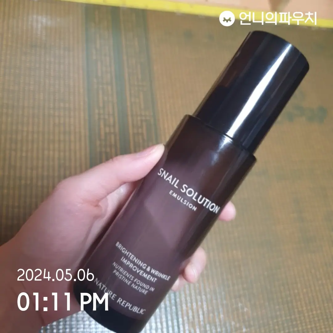 선택된 언니의파우치 리뷰 이미지 - [스네일 솔루션 에멀전]