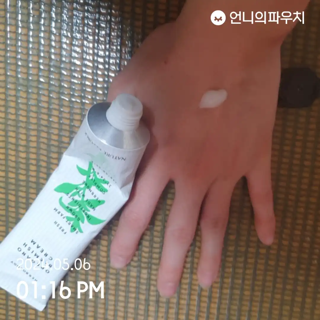 선택된 언니의파우치 리뷰 이미지 - [허브올로지 크림 [오레가노 블레미쉬]]