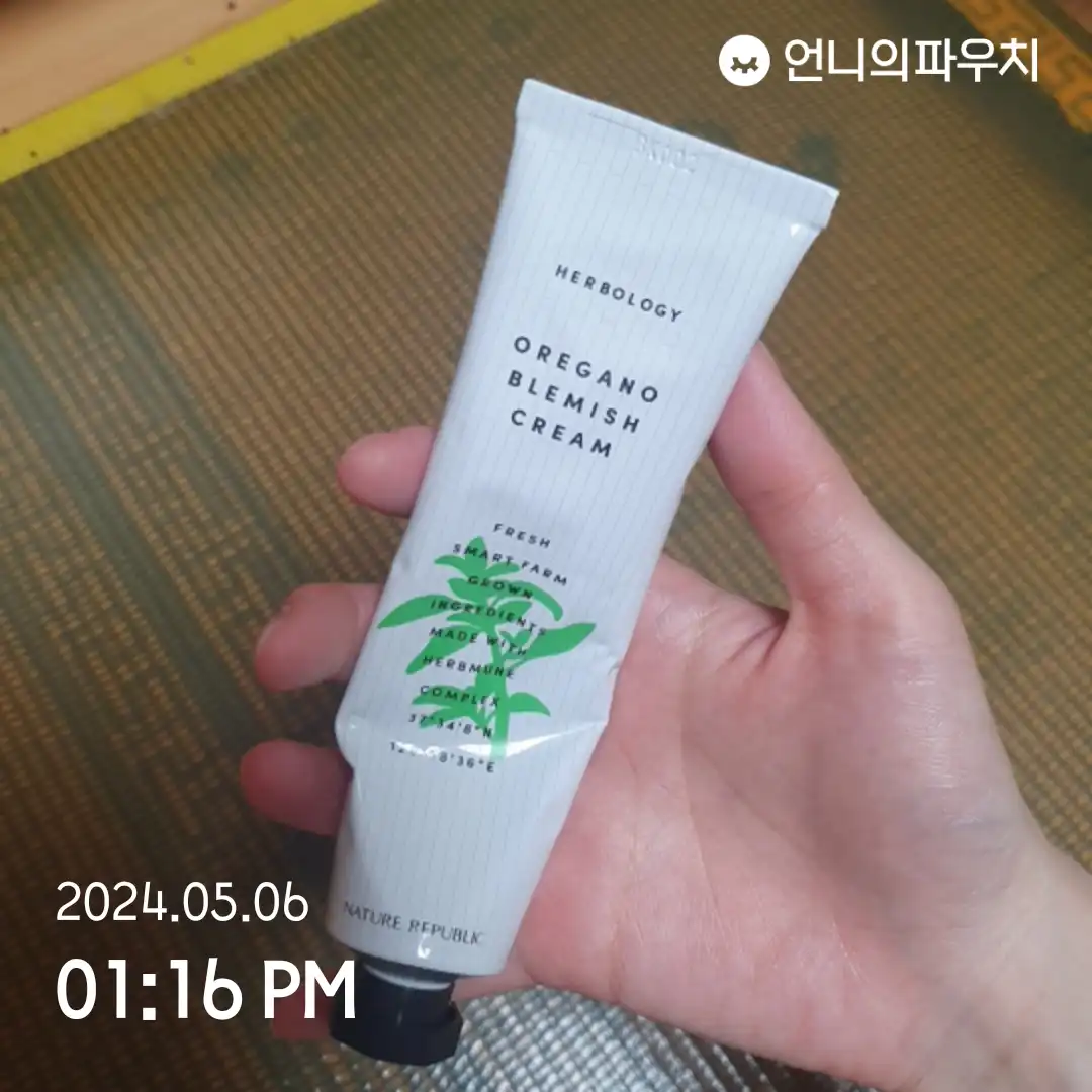 언니의파우치 리뷰 이미지 - [허브올로지 크림 [오레가노 블레미쉬]]