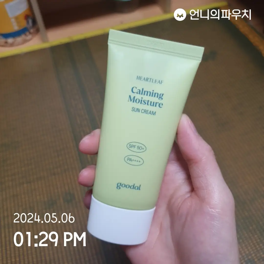 선택된 언니의파우치 리뷰 이미지 - [맑은 어성초 진정 수분 선크림]