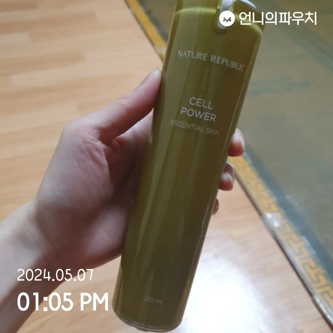 선택된 언니의파우치 리뷰 이미지 - [셀파워 에센셜 스킨]