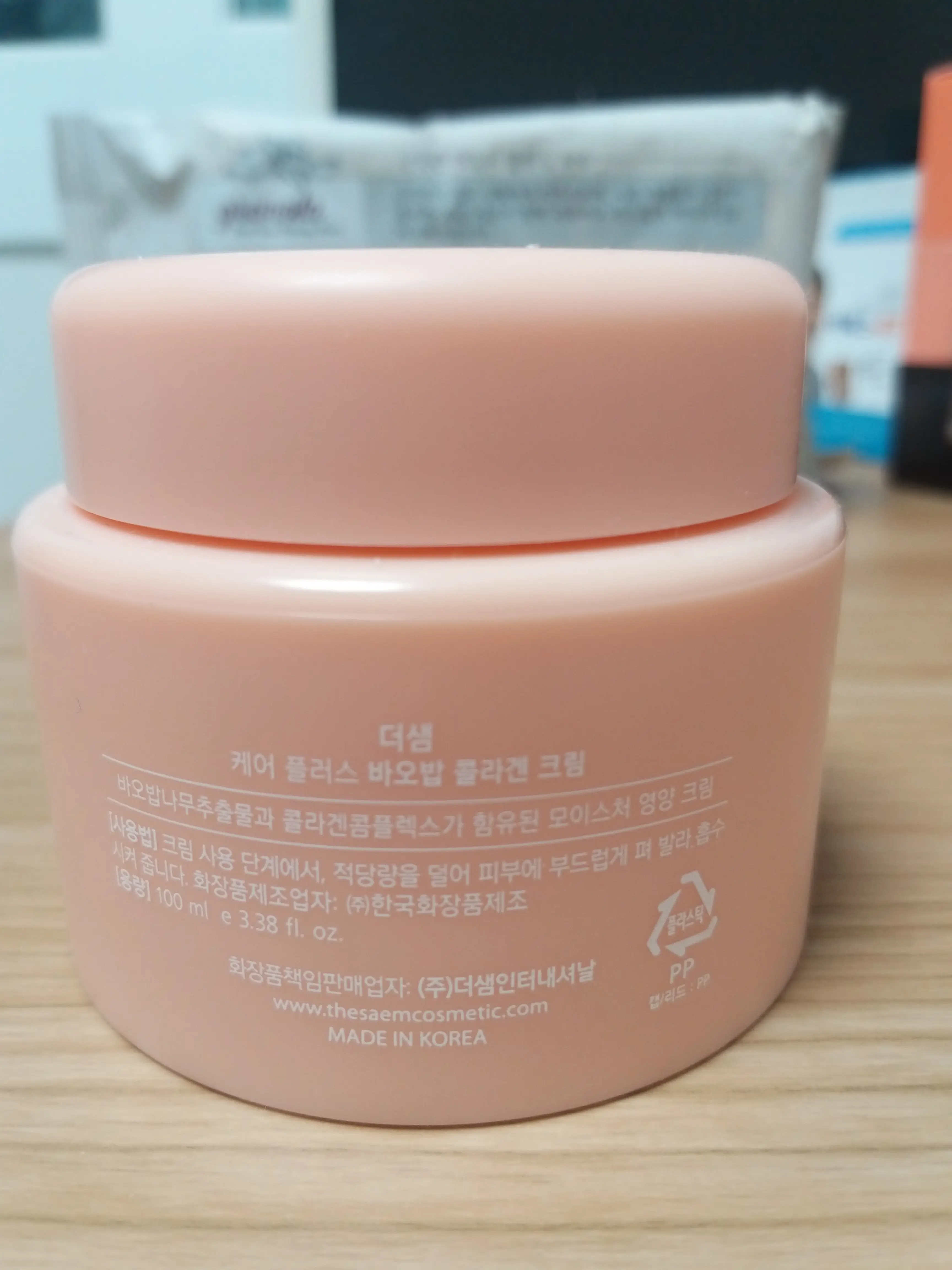 선택된 언니의파우치 리뷰 이미지 - [케어 플러스 바오밥 콜라겐 크림]