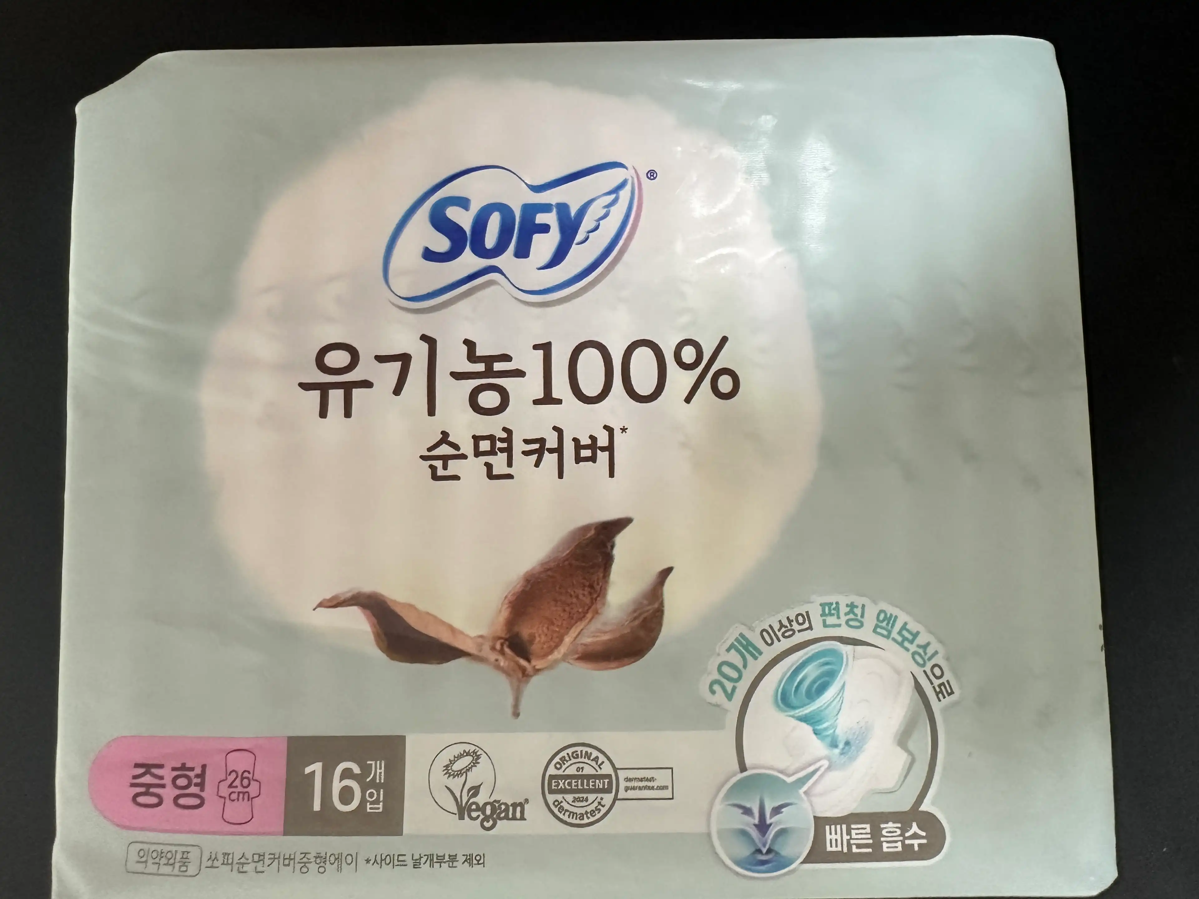 언니의파우치 리뷰 이미지 - [유기농 100프로 순면커버 중형]