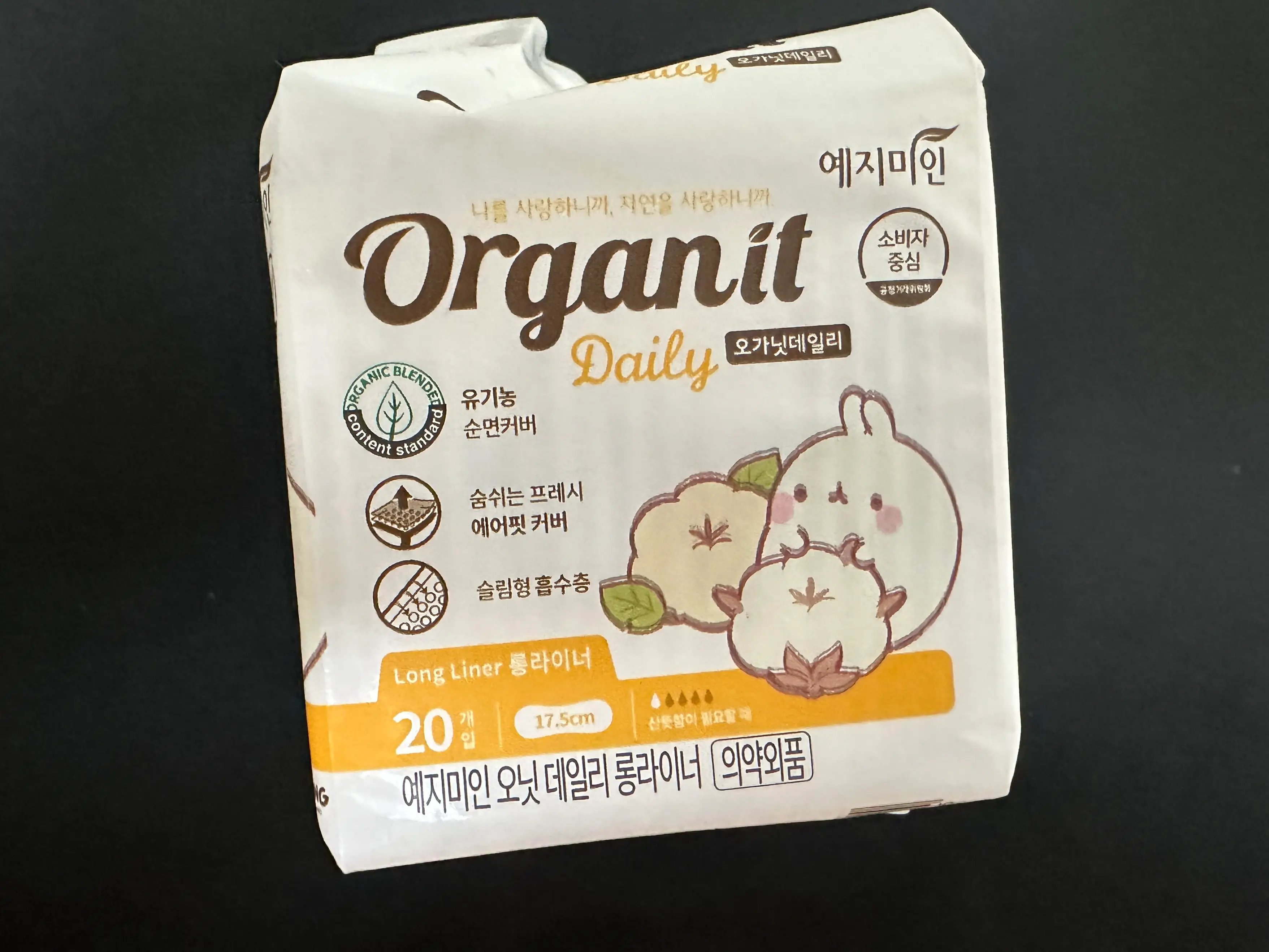 선택된 언니의파우치 리뷰 이미지 - [오가닛데일리 유기농순면커버 롱라이너]