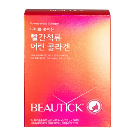 나이를 속이는 빨간석류 어린 콜라겐