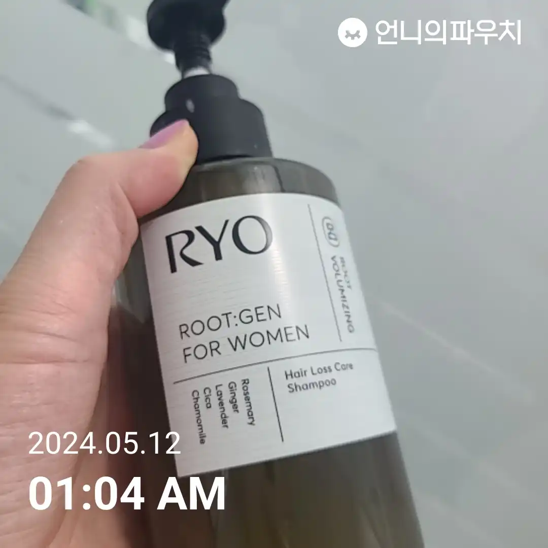 선택된 언니의파우치 리뷰 이미지 - [루트젠 여성 맞춤 탈모증상전문케어 샴푸]