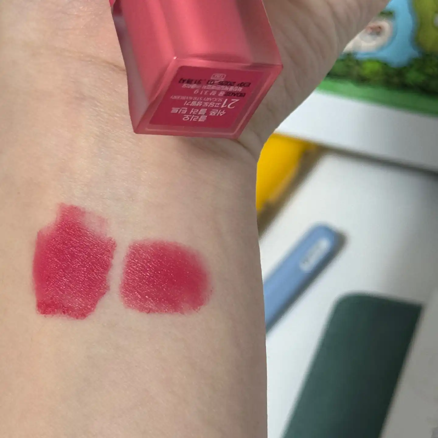 쉬폰 블러 틴트 21 고당도생딸기