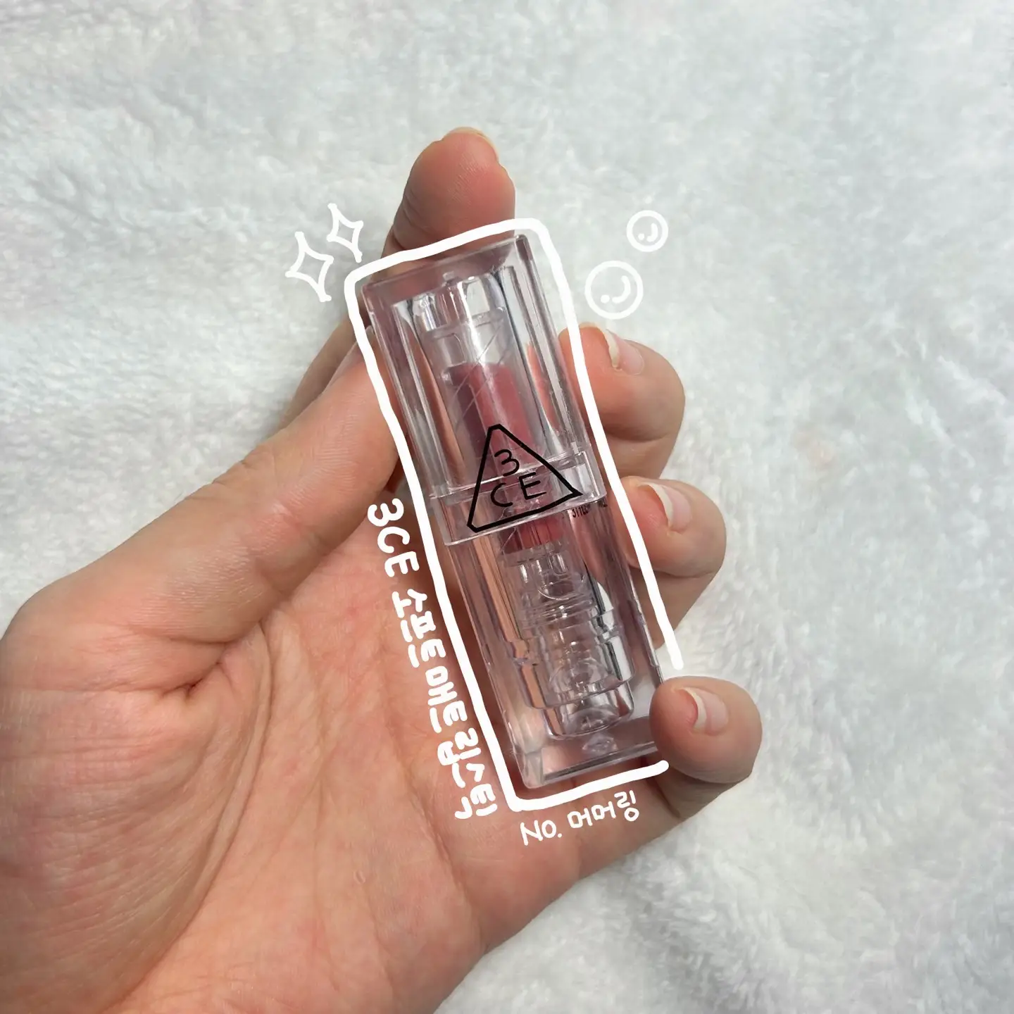 선택된 언니의파우치 리뷰 이미지 - [소프트 매트 립스틱 [머머링]]