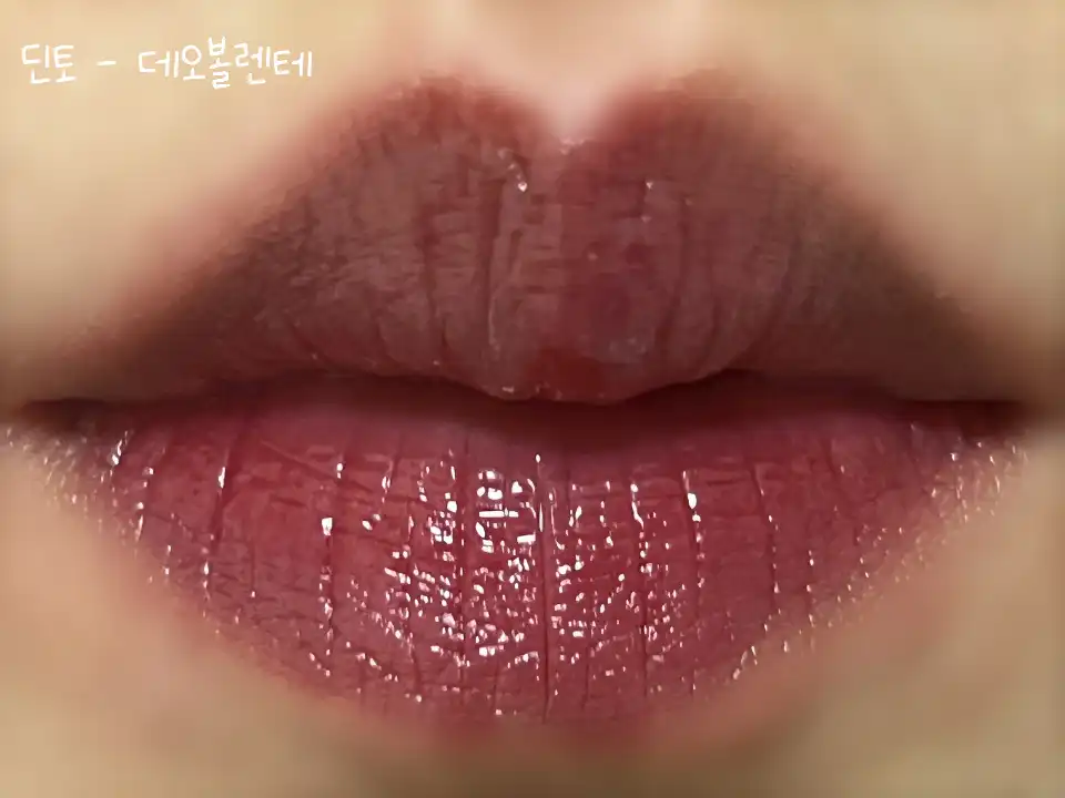 언니의파우치 리뷰 이미지 4 - [블러글로이 립 틴트]