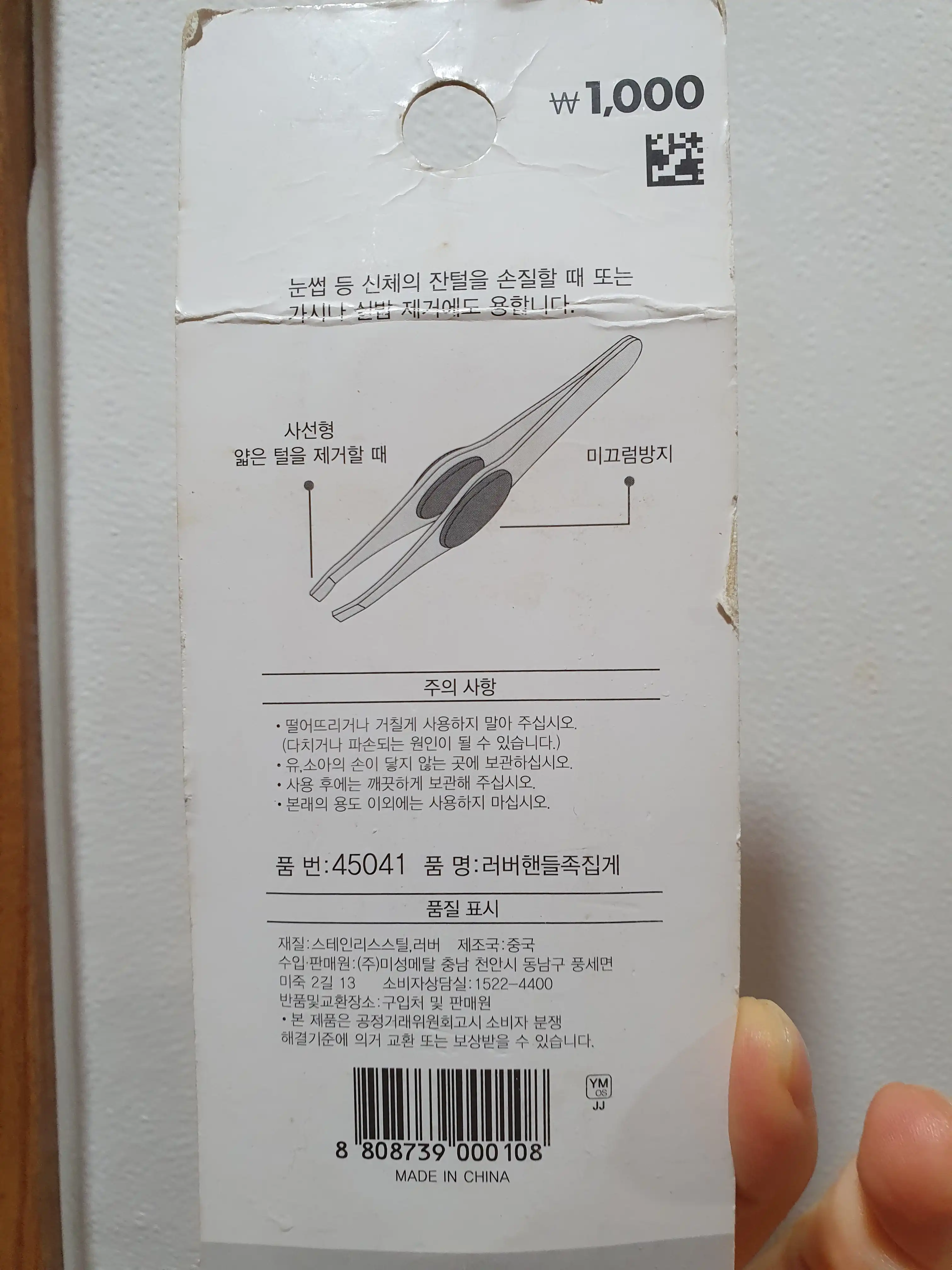 리뷰 이미지