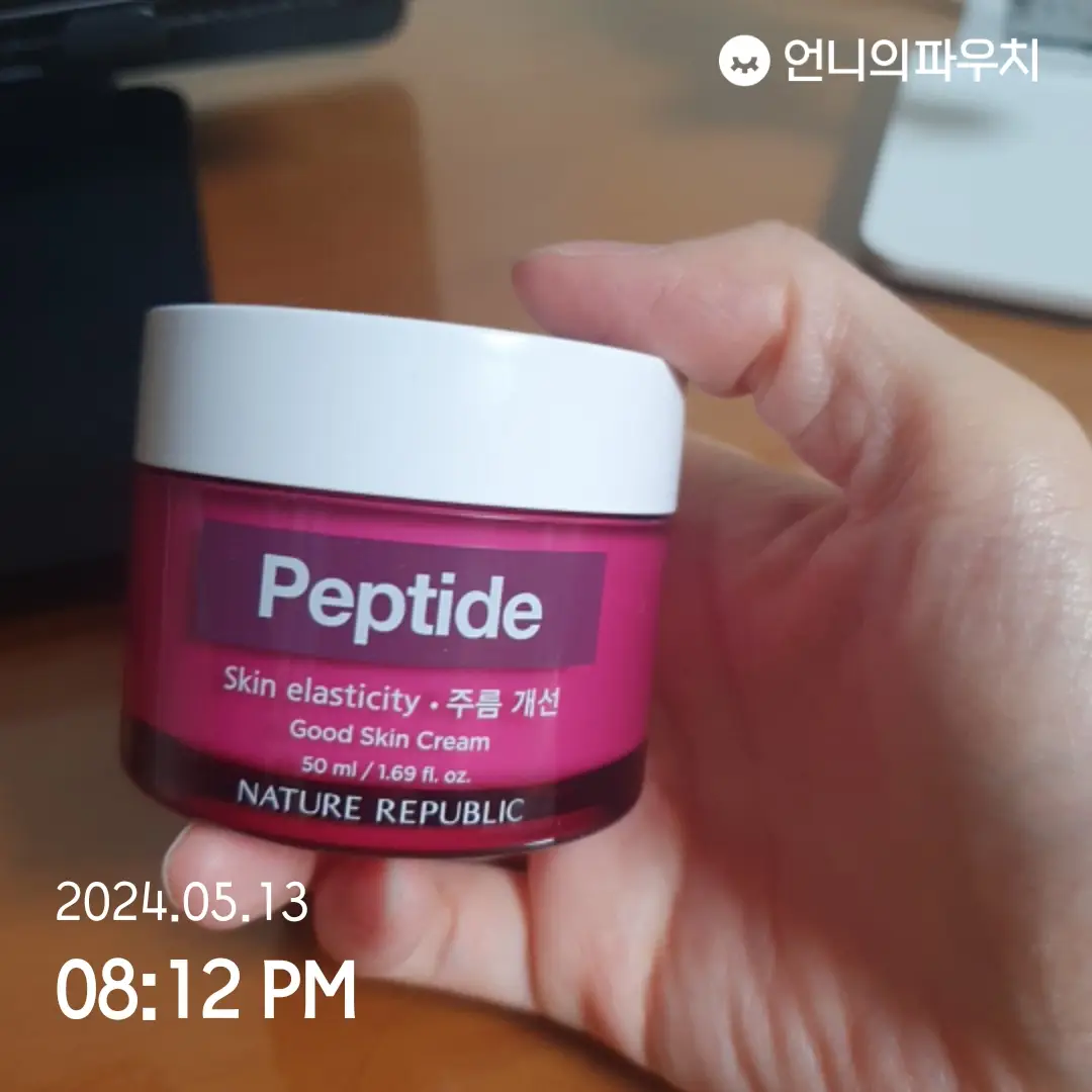 선택된 언니의파우치 리뷰 이미지 - [굿 스킨 앰플 크림 [펩타이드]]
