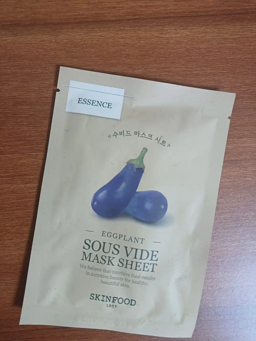 선택된 언니의파우치 리뷰 이미지 - [수비드 마스크시트 [가지]]