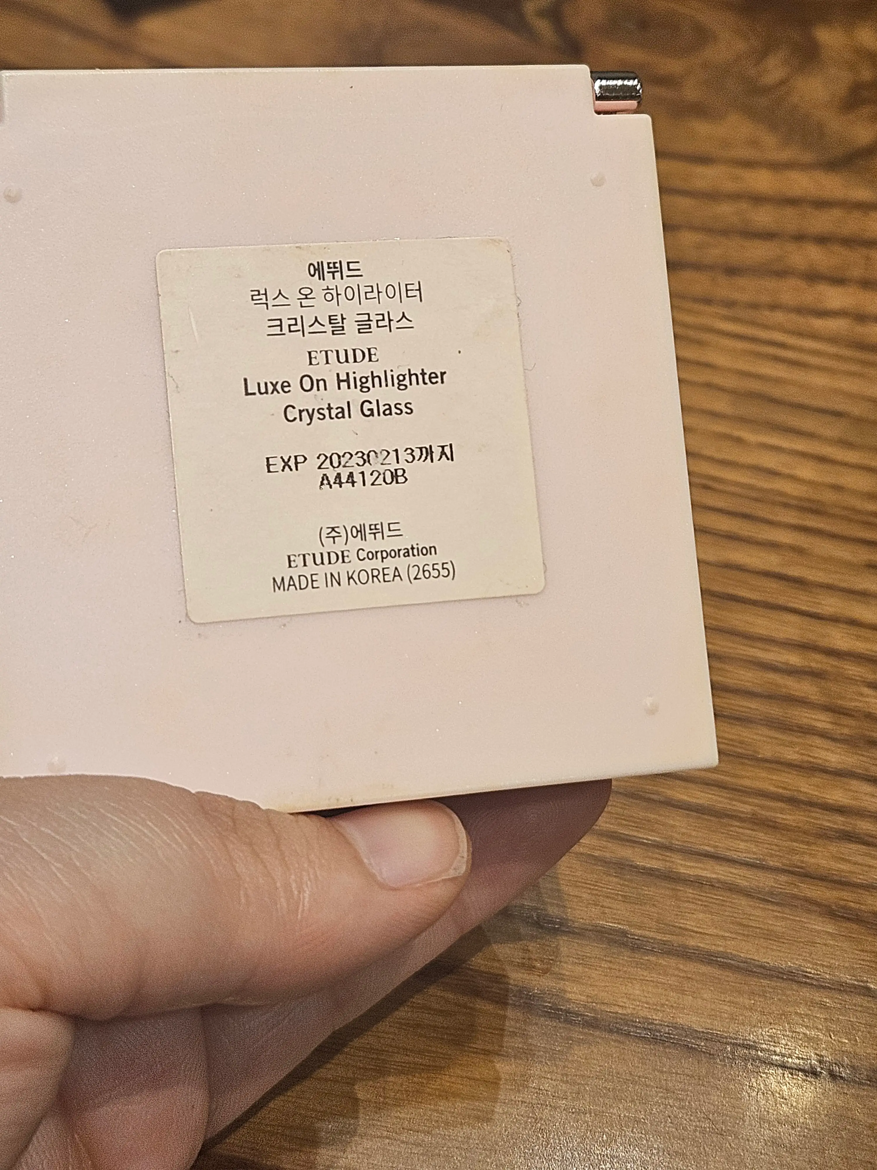 선택된 언니의파우치 리뷰 이미지 - [럭스 온 하이라이터 [1호 크리스탈 글라스]]
