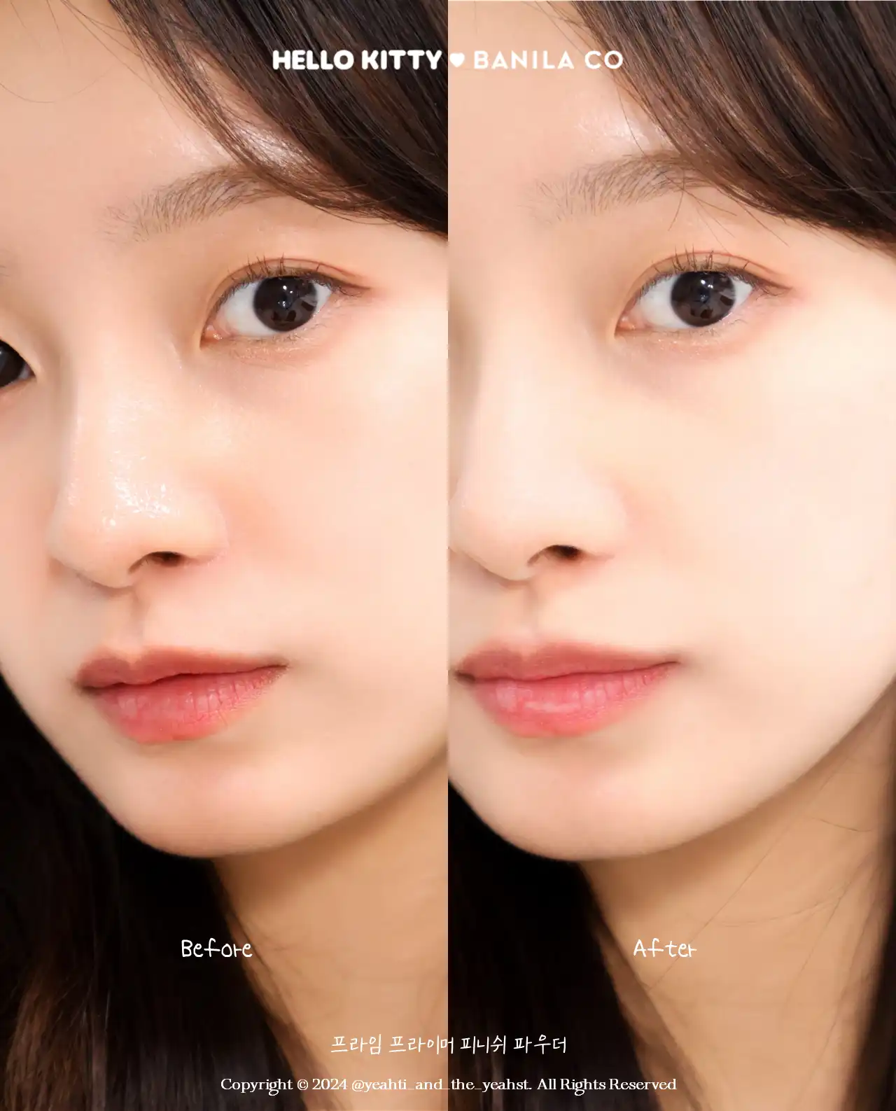 언니의파우치 리뷰 이미지 3 - [프라임 프라이머 피니쉬 파우더]