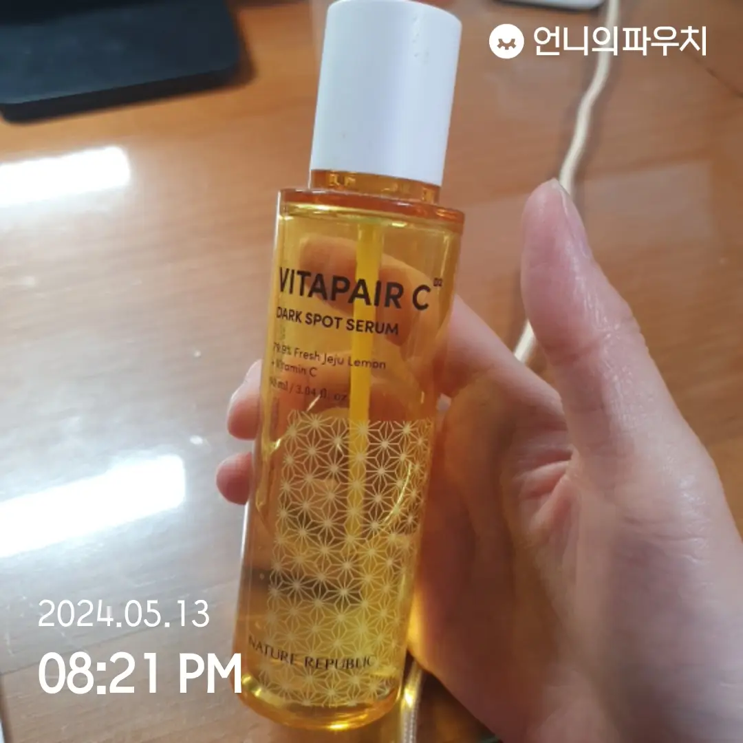 선택된 언니의파우치 리뷰 이미지 - [비타페어C 잡티세럼]