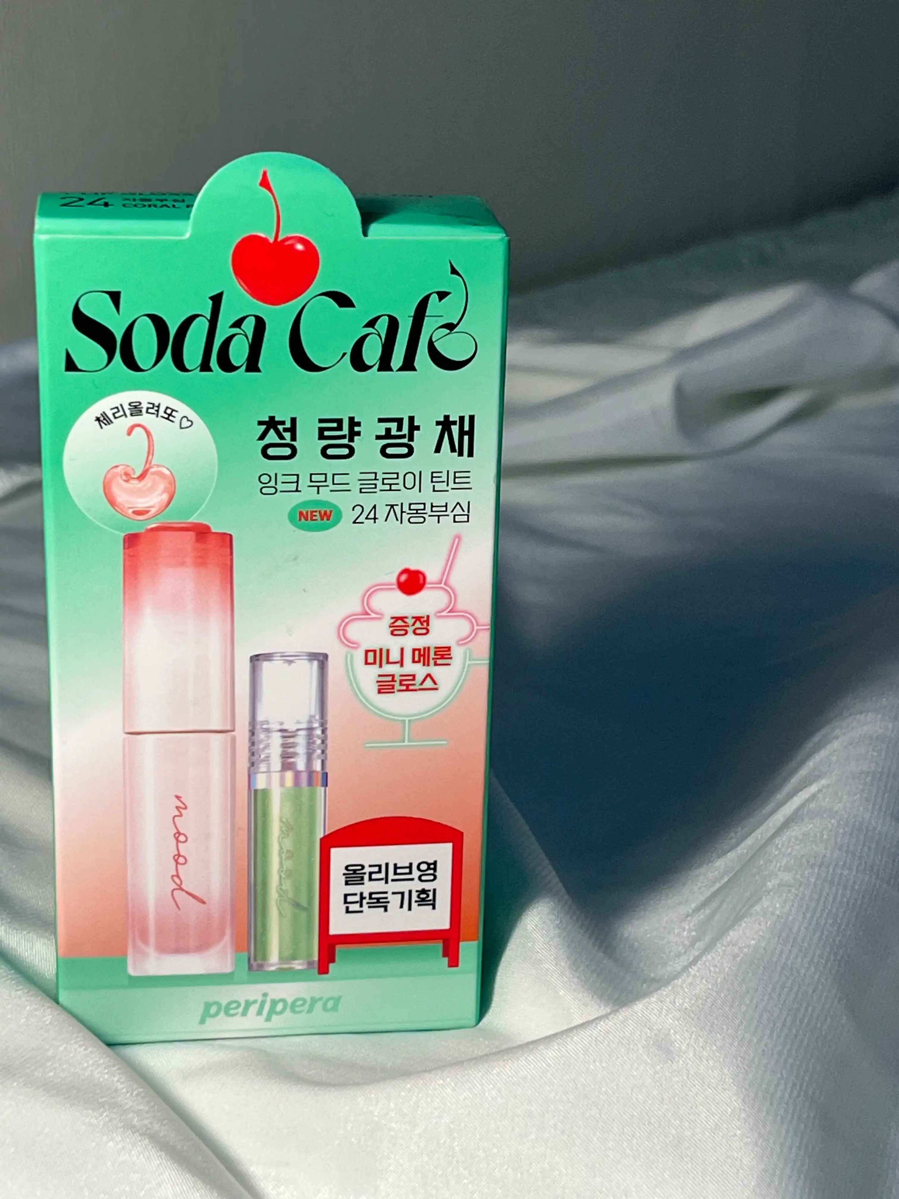언니의파우치 리뷰 이미지 2 - [페리페라잉크무드글로이틴트24 자몽부심]