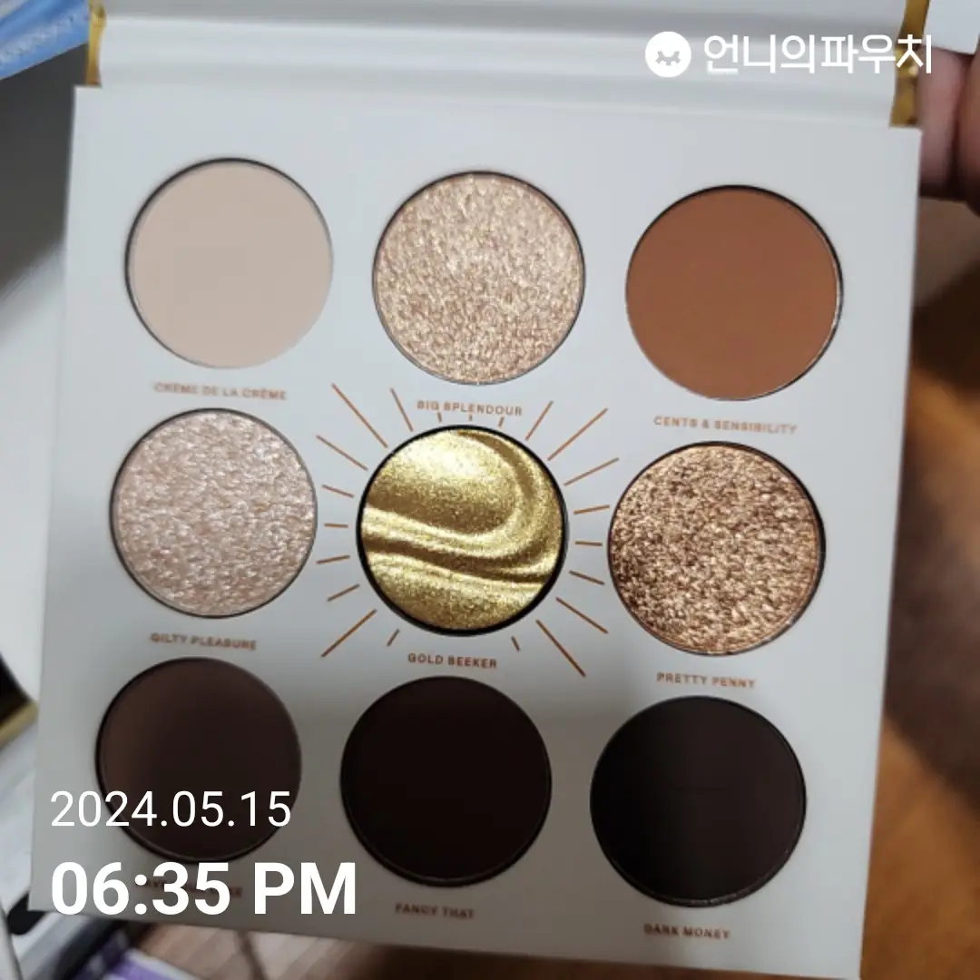 선택된 언니의파우치 리뷰 이미지 - [Gold seeker eyeshadow palette]