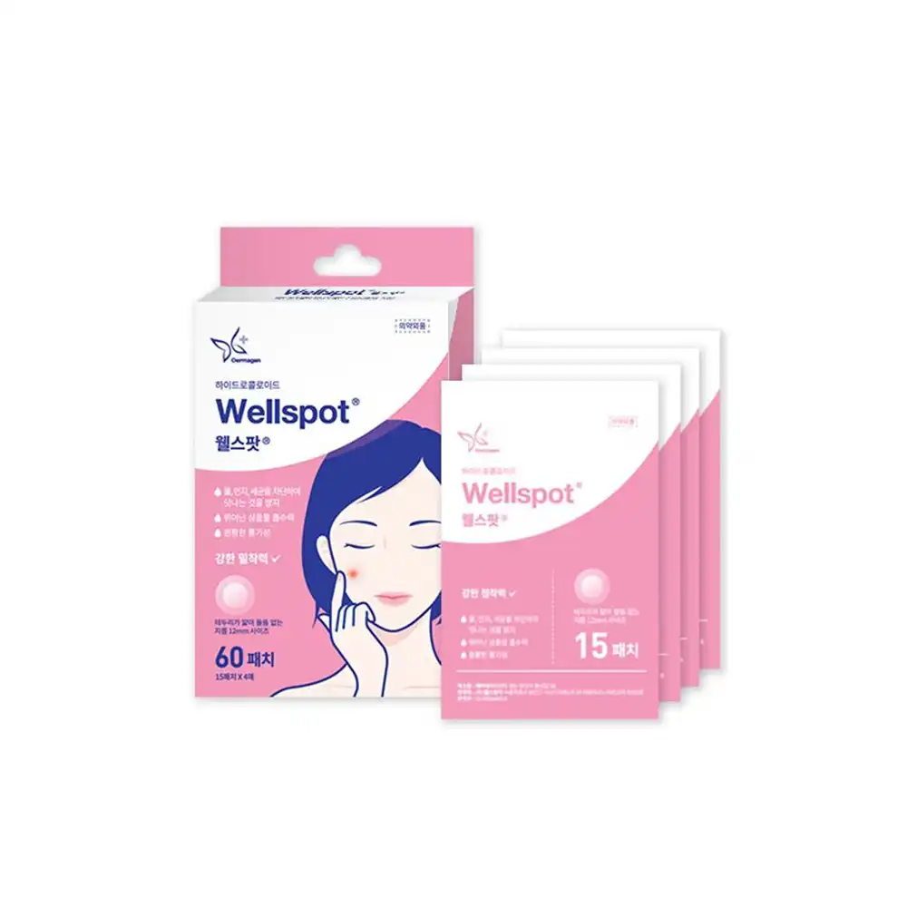 웰스팟 스팟패치