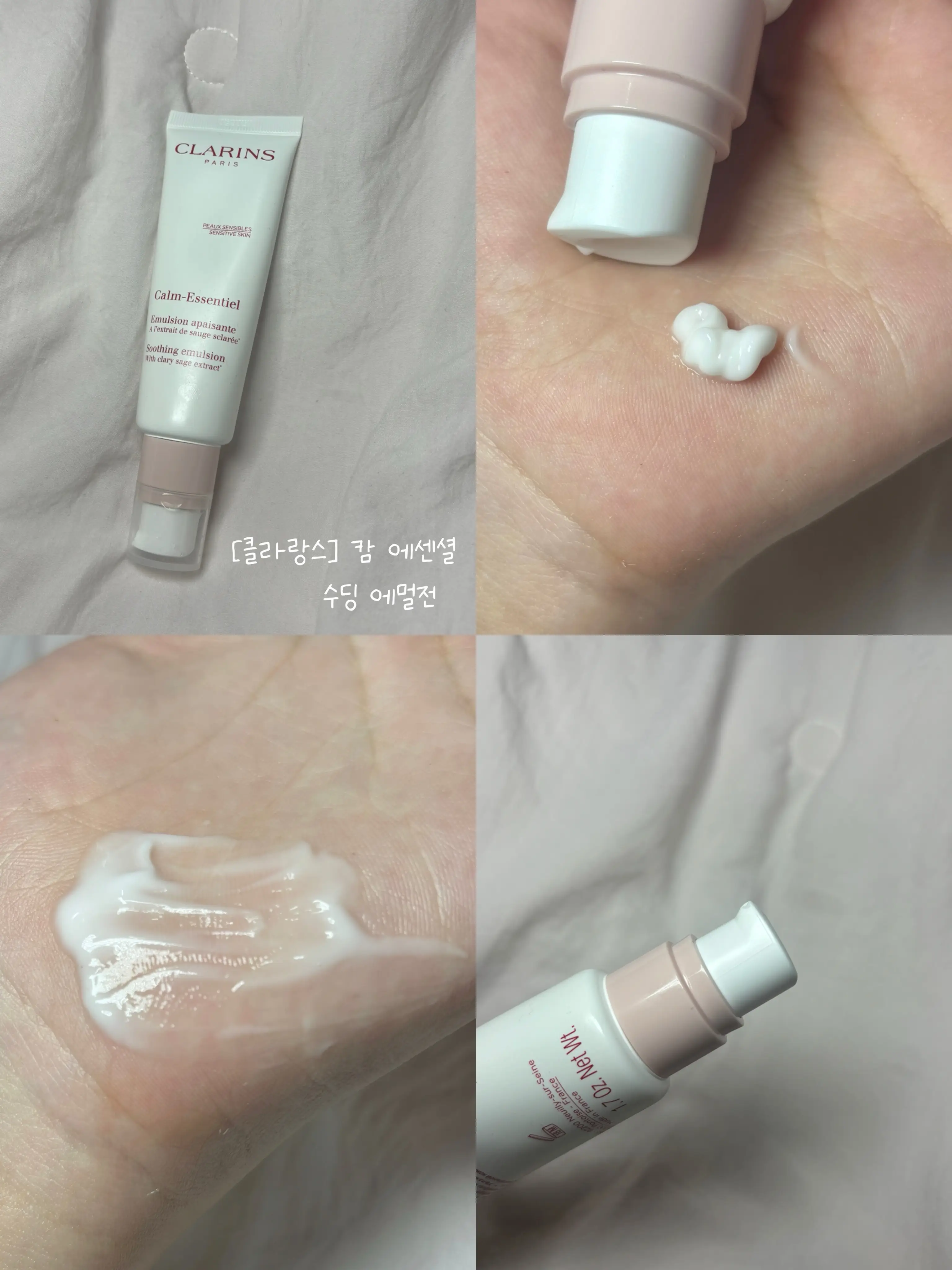 선택된 언니의파우치 리뷰 이미지 - [캄 에센셜 수딩 에멀전]