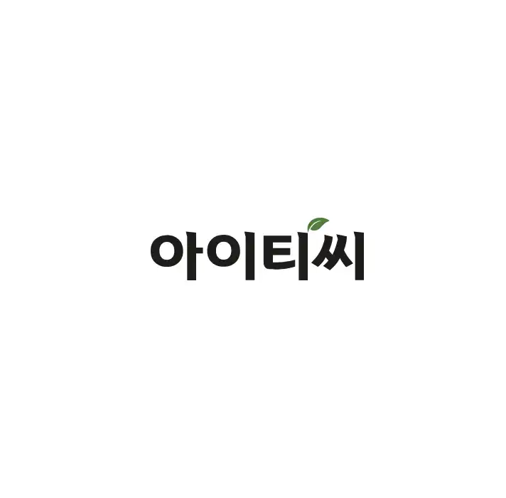 아이티씨