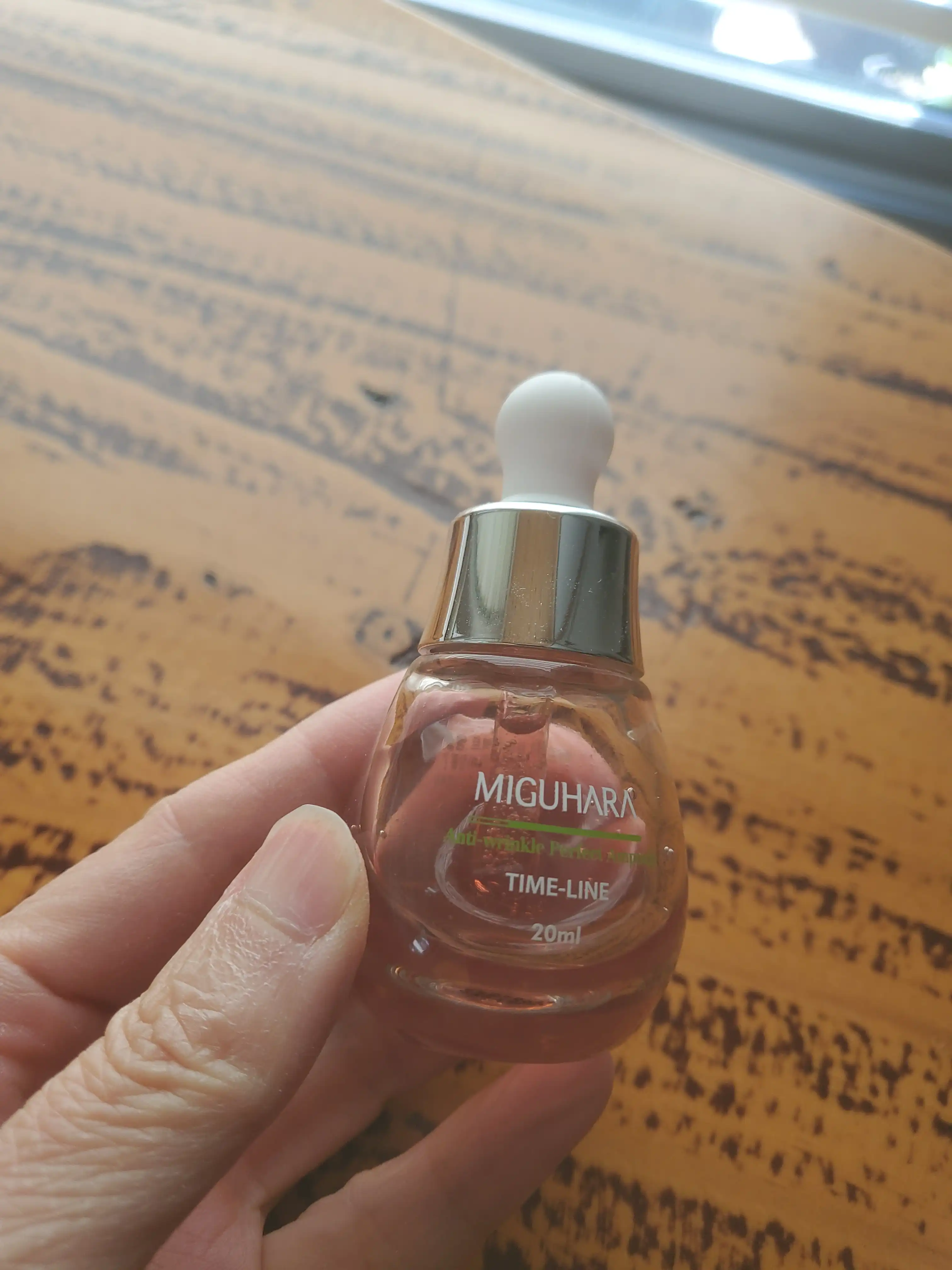 안티 링클 이펙트 앰플