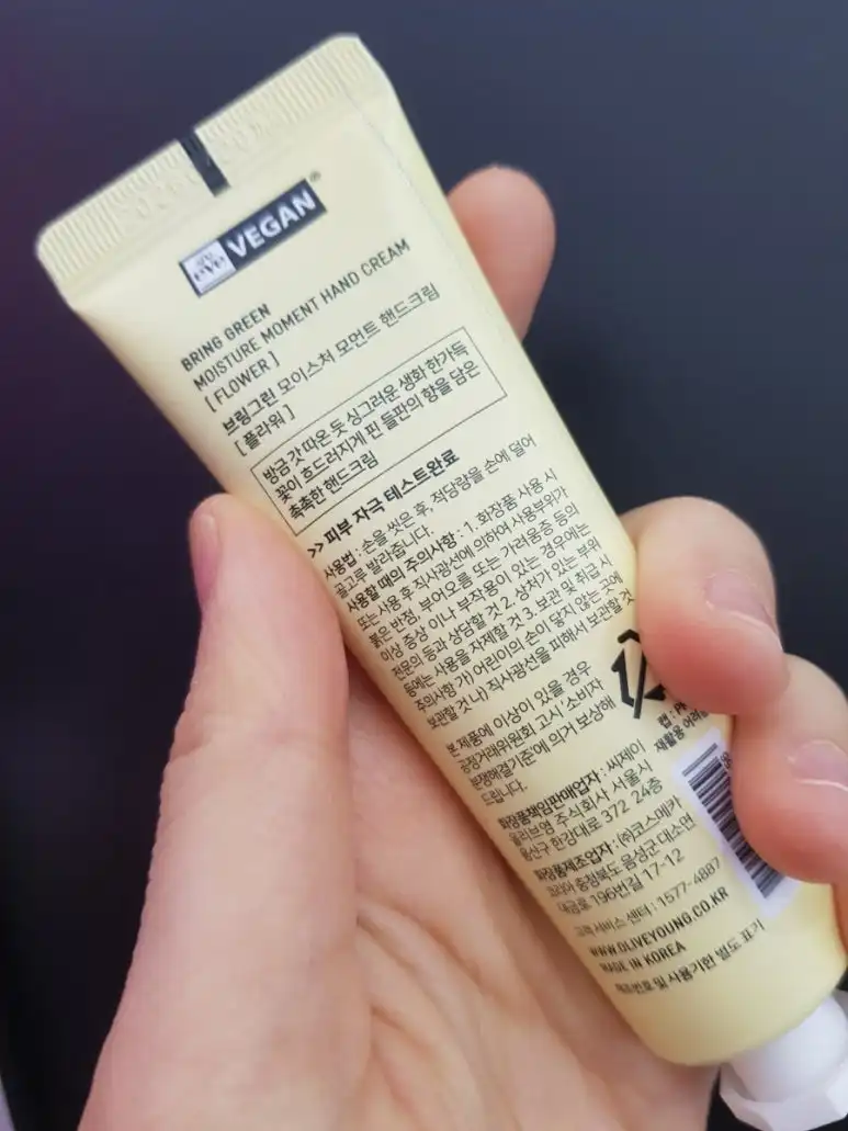 모이스처 모먼트 핸드크림 [플라워]