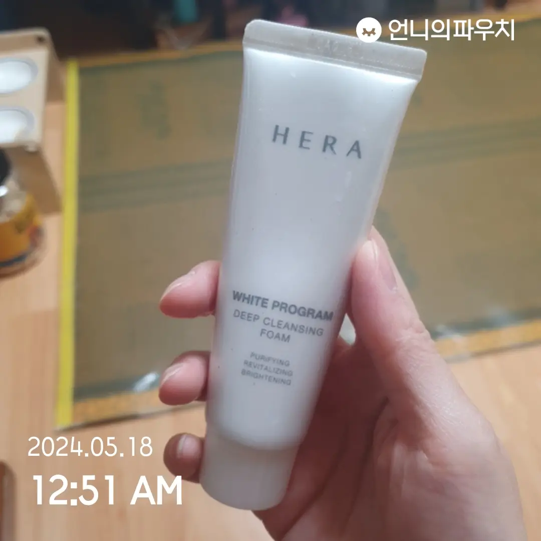 선택된 언니의파우치 리뷰 이미지 - [화이트 프로그램 딥 클렌징 폼]
